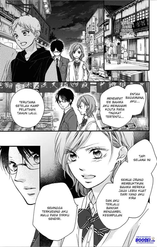 Kono Oto Tomare!
